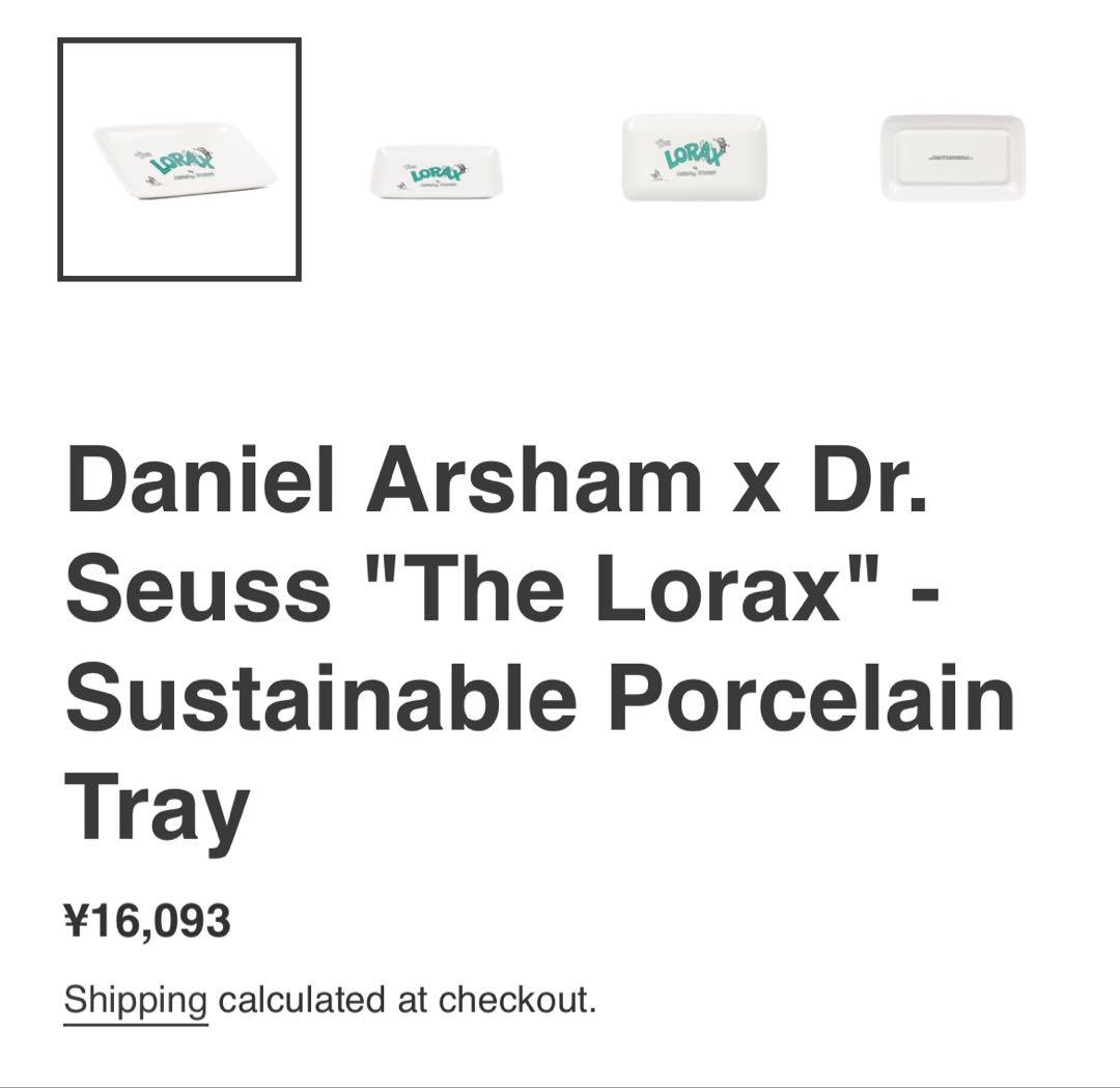 Daniel Arsham Dr. Seuss The Lorax 陶器・皿