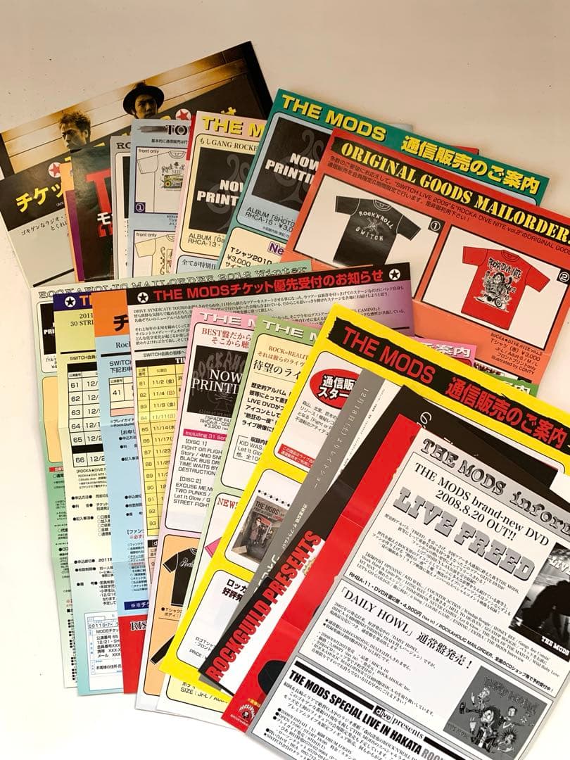 ザ・モッズ　FC会報　全75部　フライヤー　THE MODS 森山達也