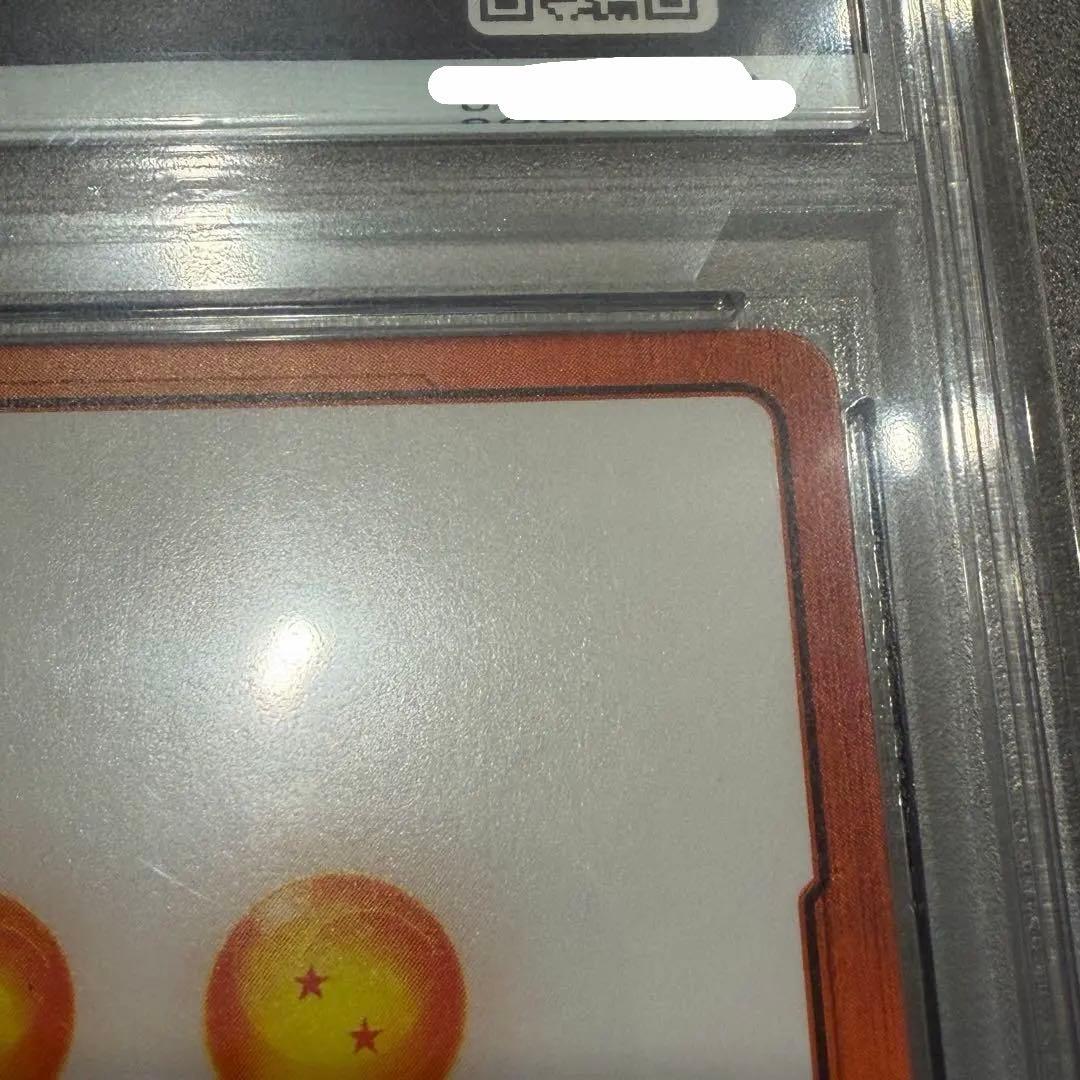 ゴクウブラック　エナジーマーカー E01-07 PSA10