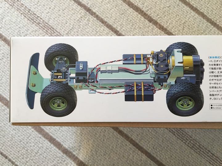 タミヤ RC 1/12 XR311 コンバットバギー 復刻版