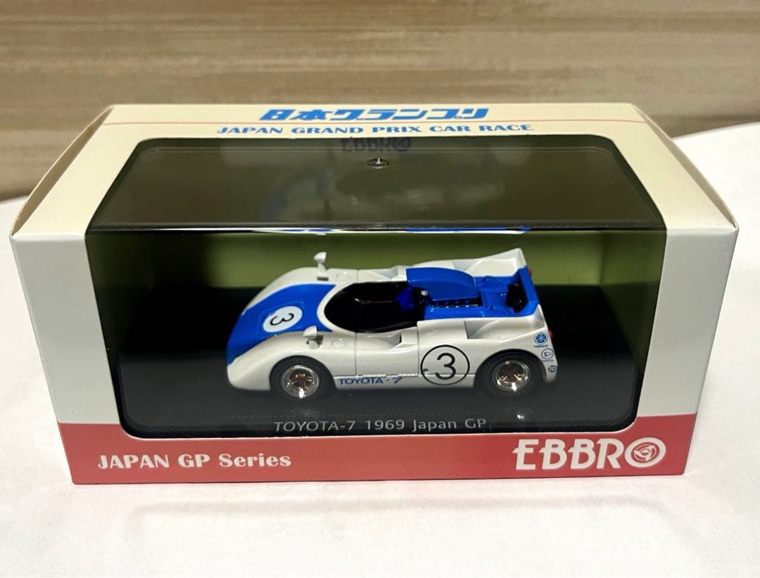 エブロ 1/43 トヨタ 7 #3 日本GP 1969