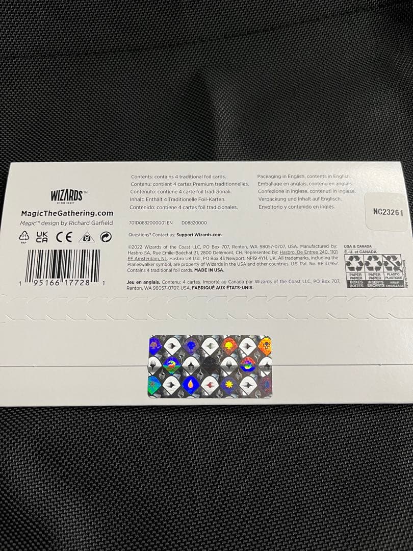 MTG Secret Lair Foil　Yoji Shinkawa　英語版