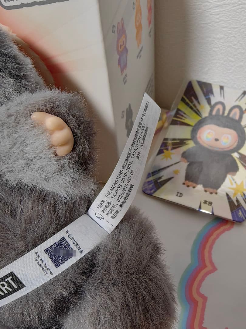 THE MONSTERS Big into Energy シリーズ　シークレット