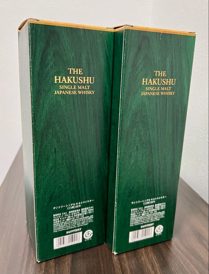 【白州18年】空き瓶2本　カートン2枚