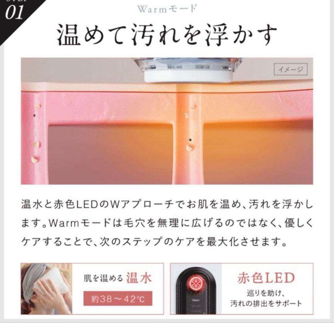 NIPLUX 毛穴吸引器 Multi Skin Cleaner 美顔器