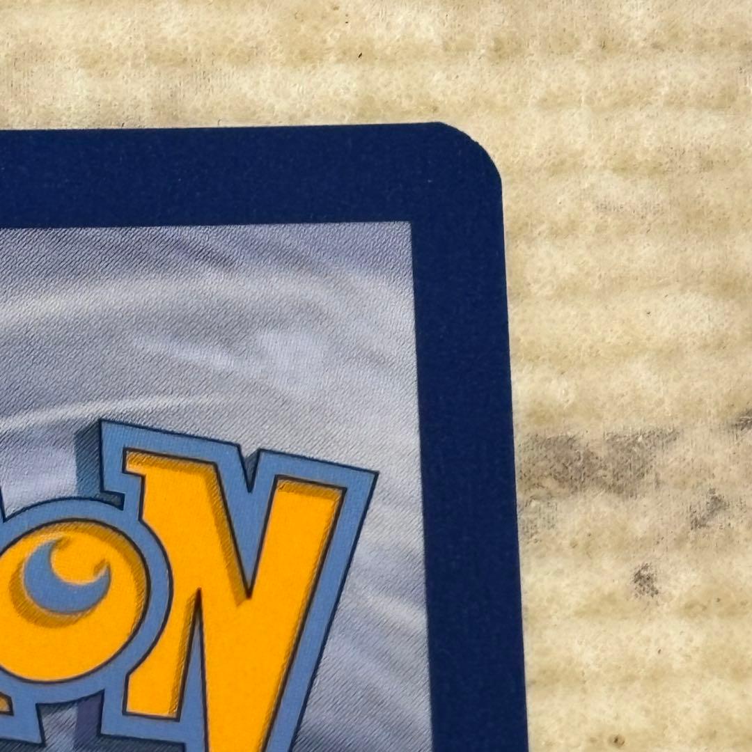 ピカチュウ＆ゼクロムGX SA プロモ 英語版 ポケモンカード