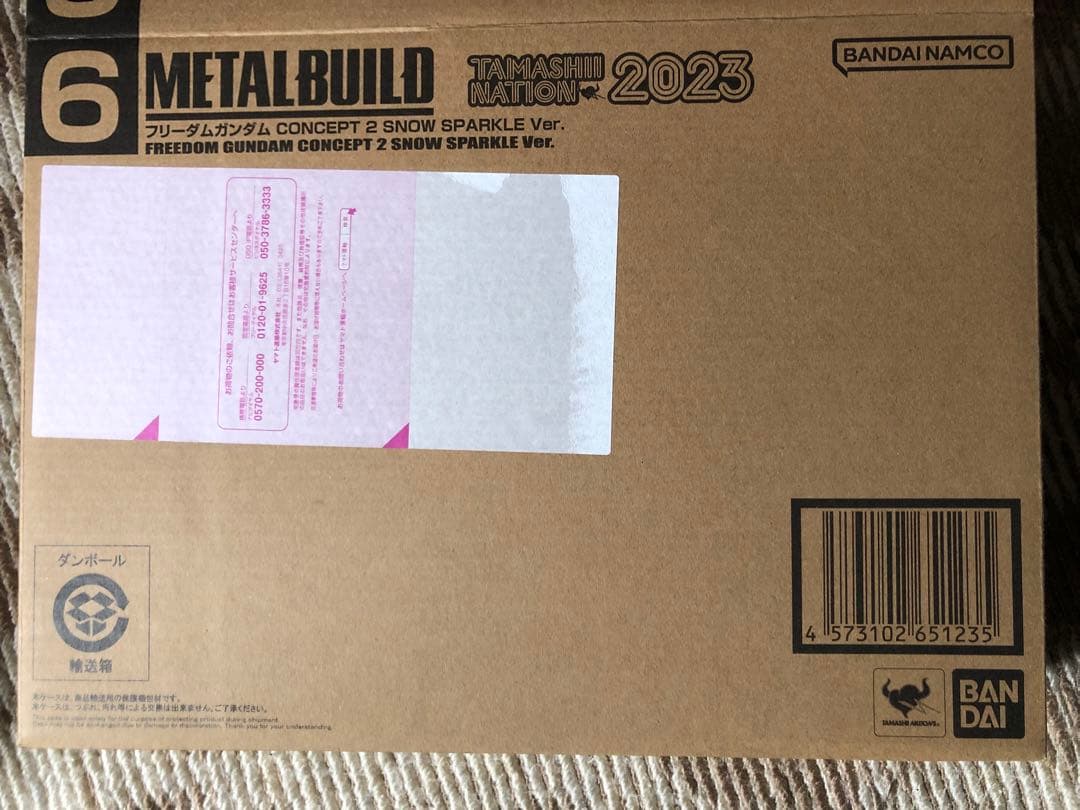 メタルビルド フリーダムガンダムCONCEPT2  SPARKLE