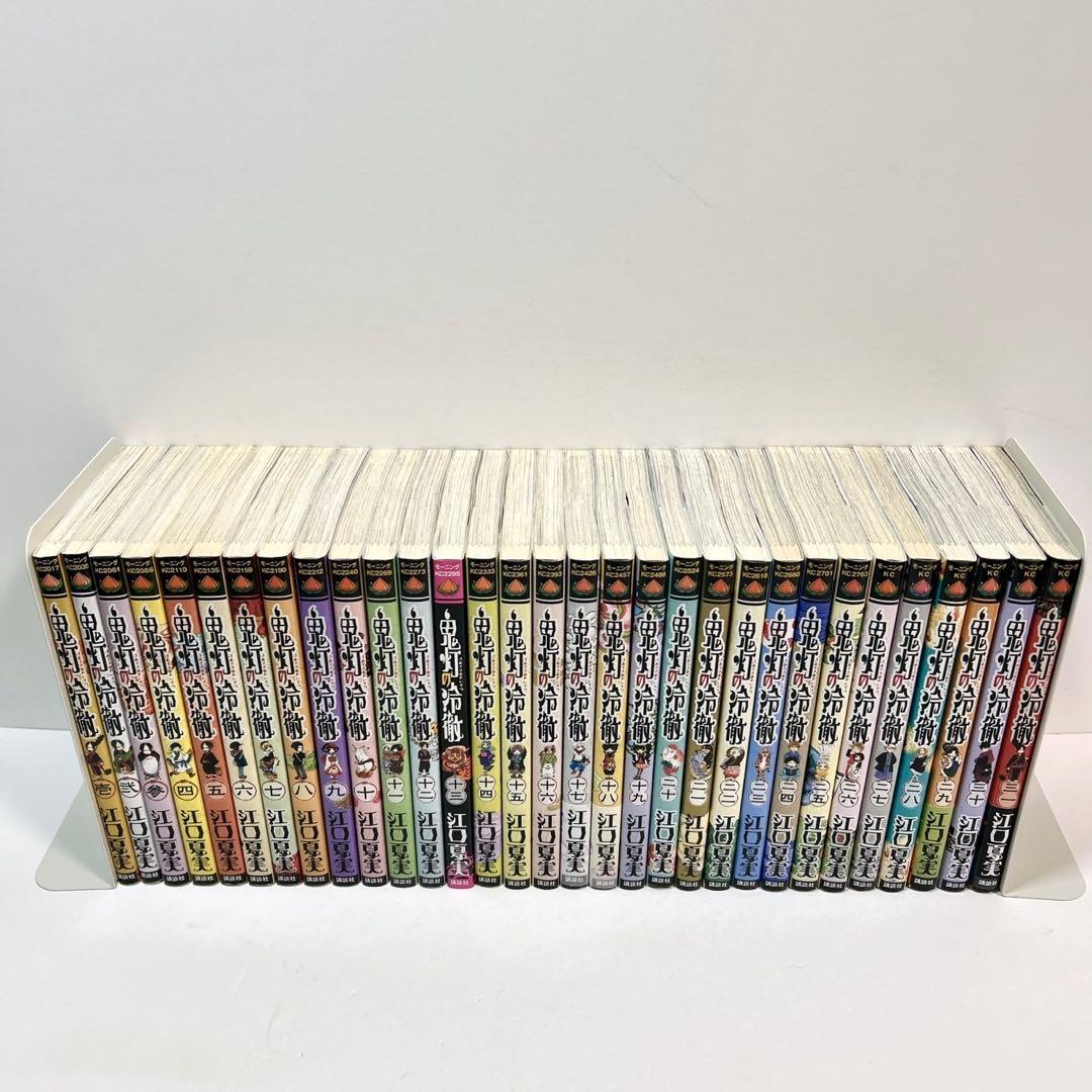 鬼灯の冷徹　全巻セット　ポストカード付