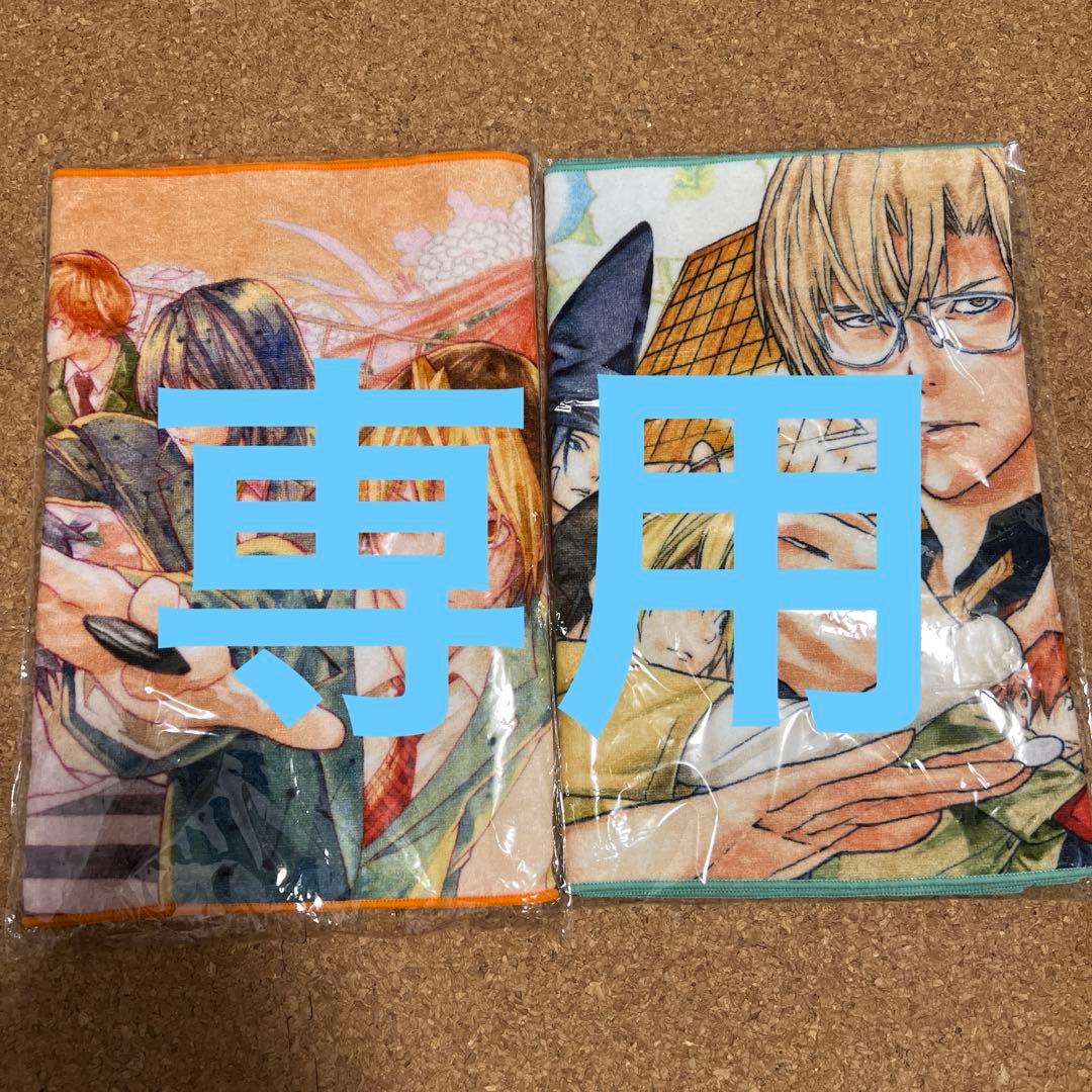 ヒカルの碁　楽天コレクション ビジュアルタオルタオル