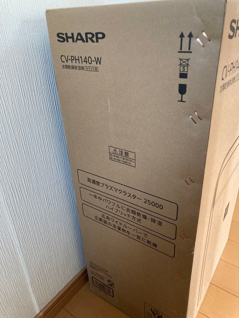 新品未開封　CV-PH140-W SHARP ハイブリッド式　衣類乾燥除湿機