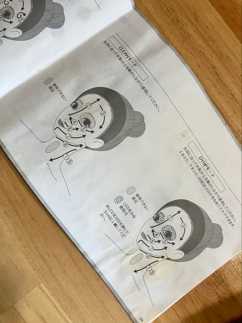 YA-MAN TOKYO JAPAN RF美顔器 フォトプラス シャイニー B…