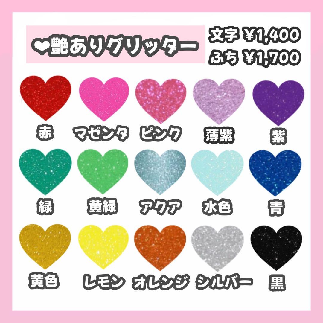 yyyページ うちわ文字 オーダー うちわ屋さん 文字パネル 1/27必着