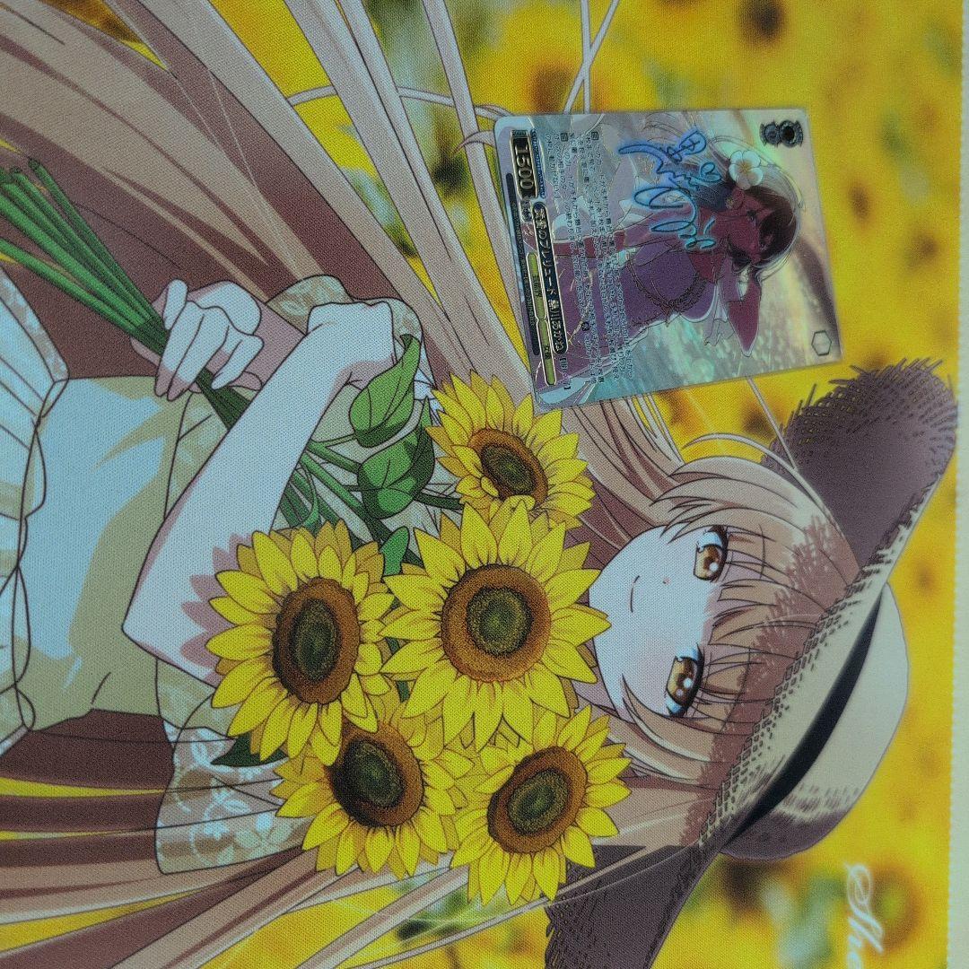 ヴァイスシュヴァルツ ヴァイス黄昏のプレリュード 黒川あかね PR＋