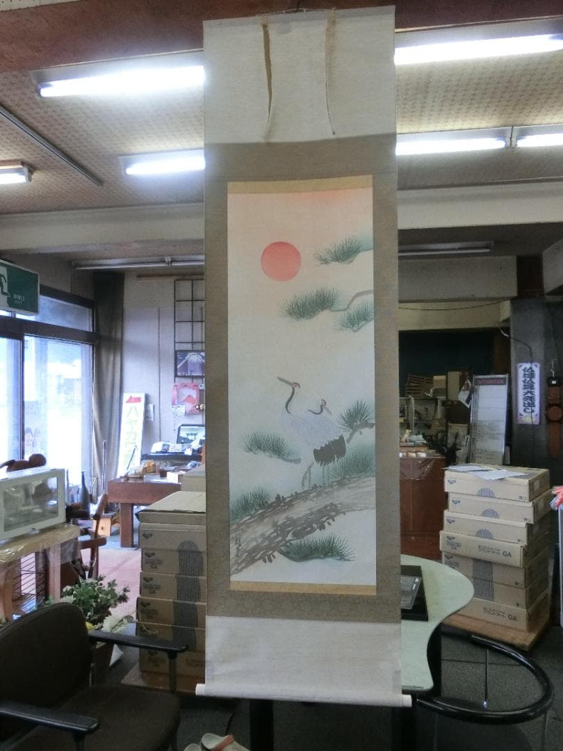 日本画 掛け軸 鶴 桂堂画