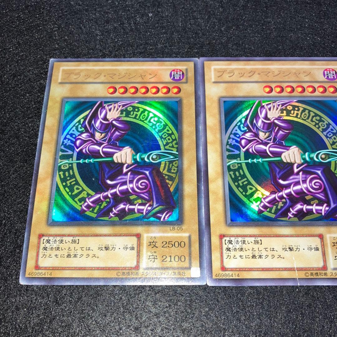 No.864 遊戯王 「UR」 2期　ブラック•マジシャン　3枚