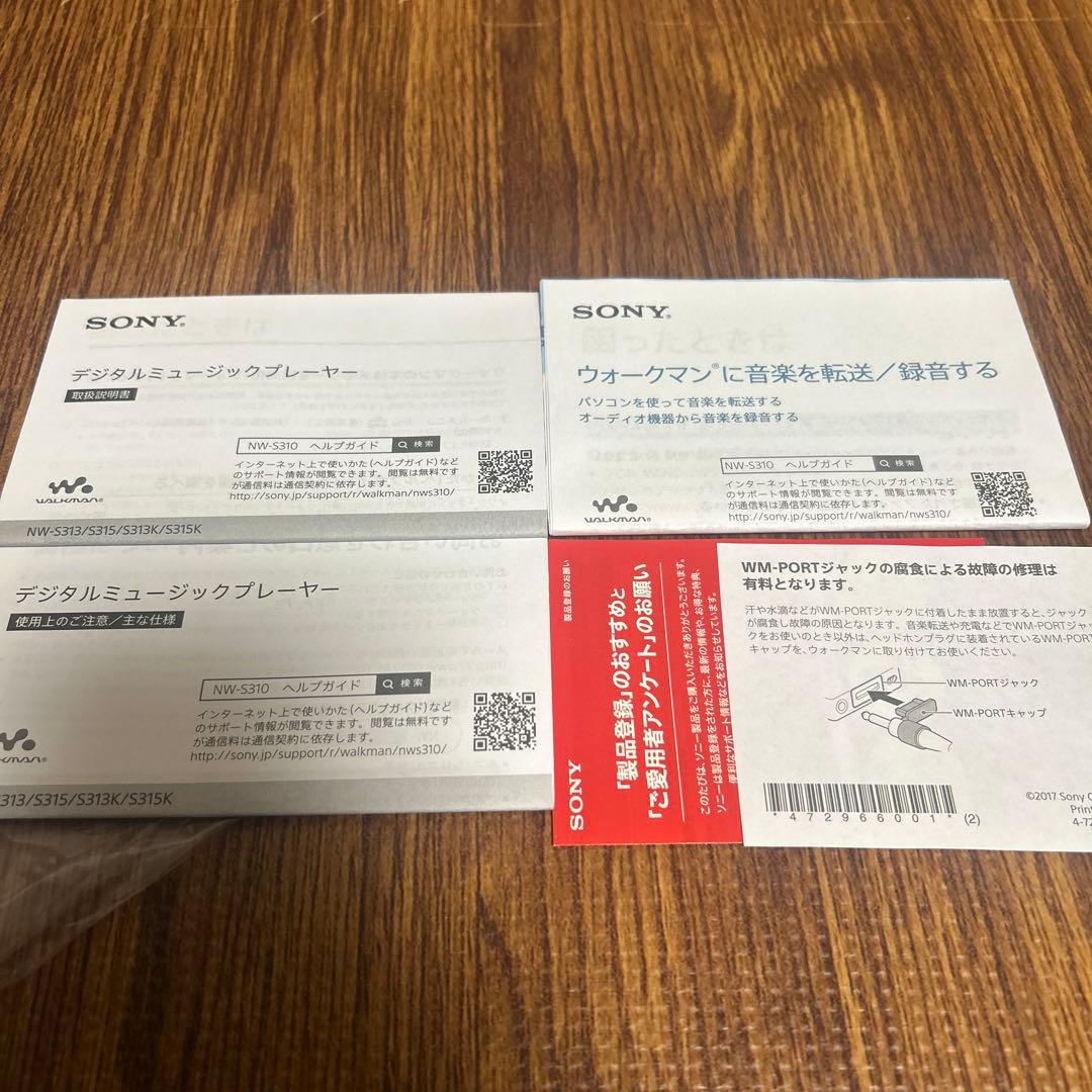 ポータブルプレーヤー SONY NW-S315 WALKMAN 16GB