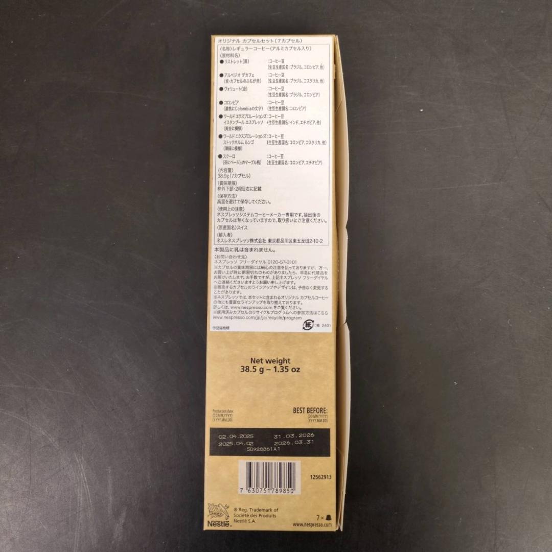 ☆未使用品　NESPRESSO　エッセンサ ミニ　D30-WH-SP