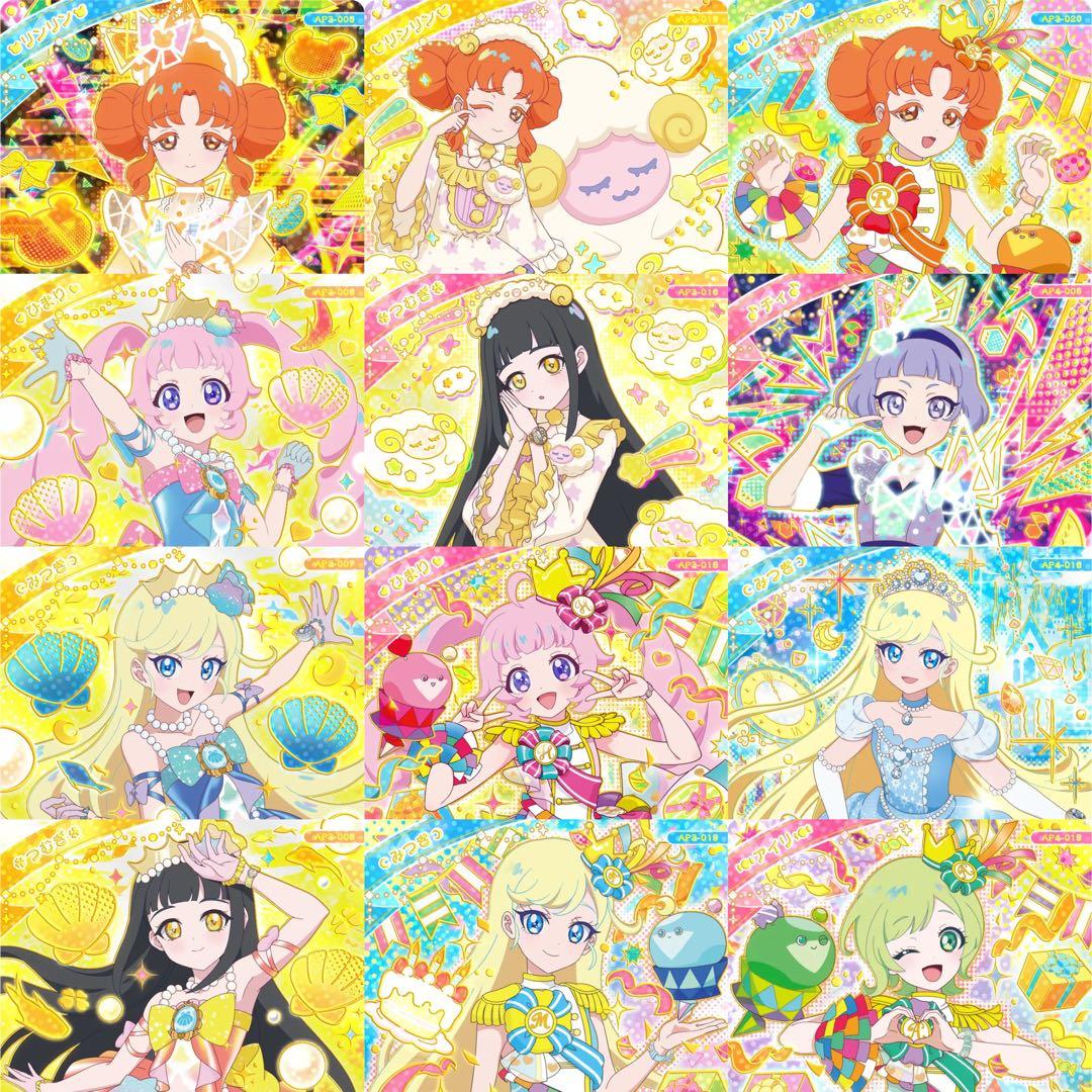 ひみつのアイプリ アイプリ 引退品 まとめ売り