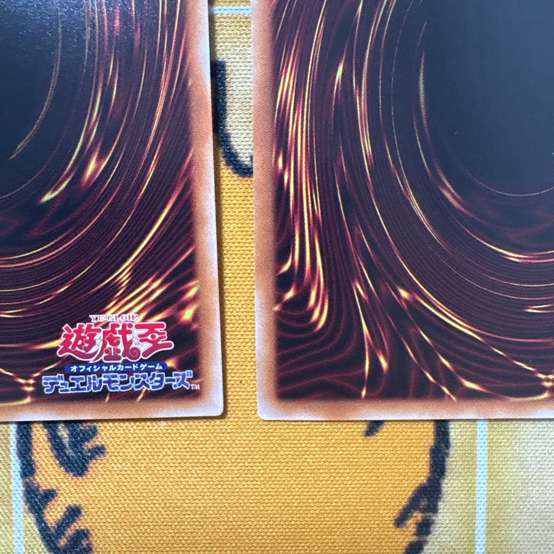 キ*グ様 遊戯王 墓穴の指名者 25th 2枚セット