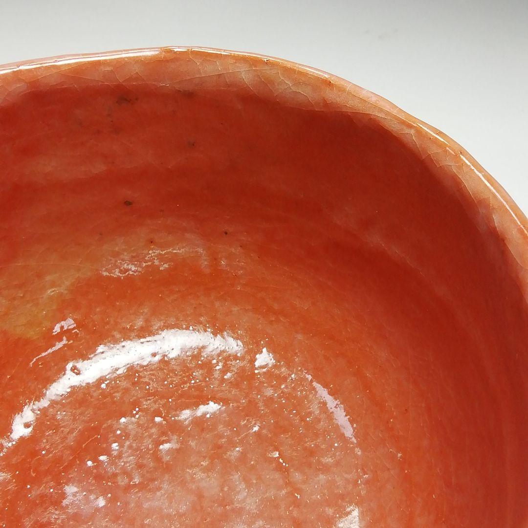 Ｓ６９５　茶碗　『赤楽茶碗』『三代　佐々木昭楽造』　共箱　抹茶碗　茶道具