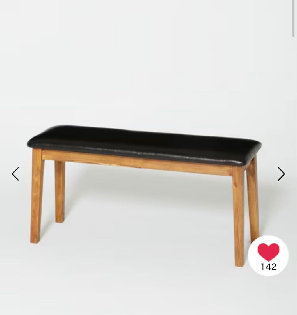 ニコアンド　ダイニングテーブルセット　3点【定価85800円】①