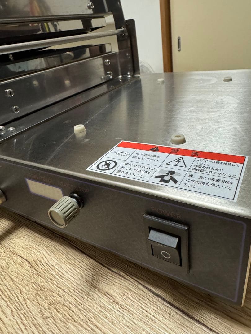 サンテック　マルチベーカーPro MSP-100-DX ベビーカステラ