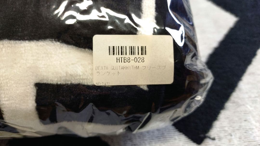 布袋寅泰 グッズ　ブランケット②