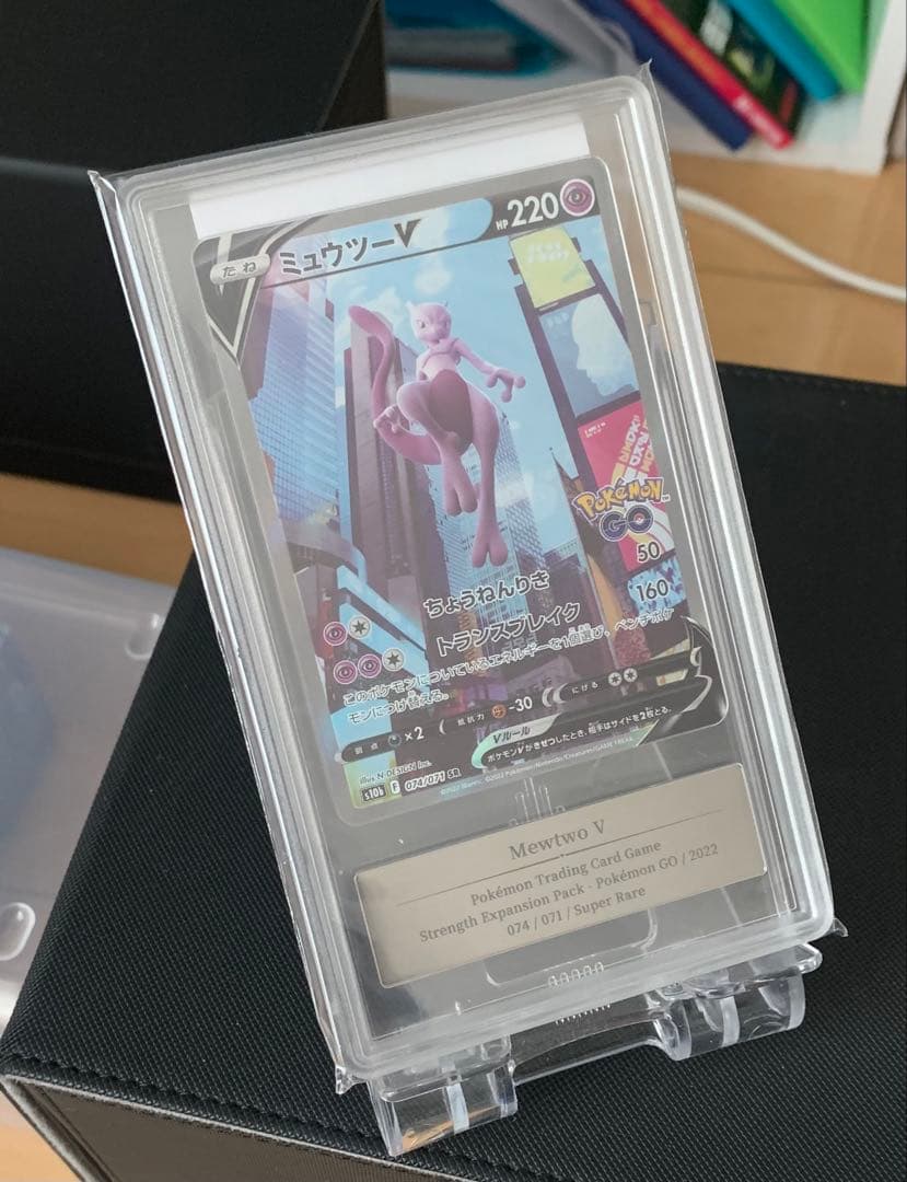 ミュウツーV Sr gemix10Black