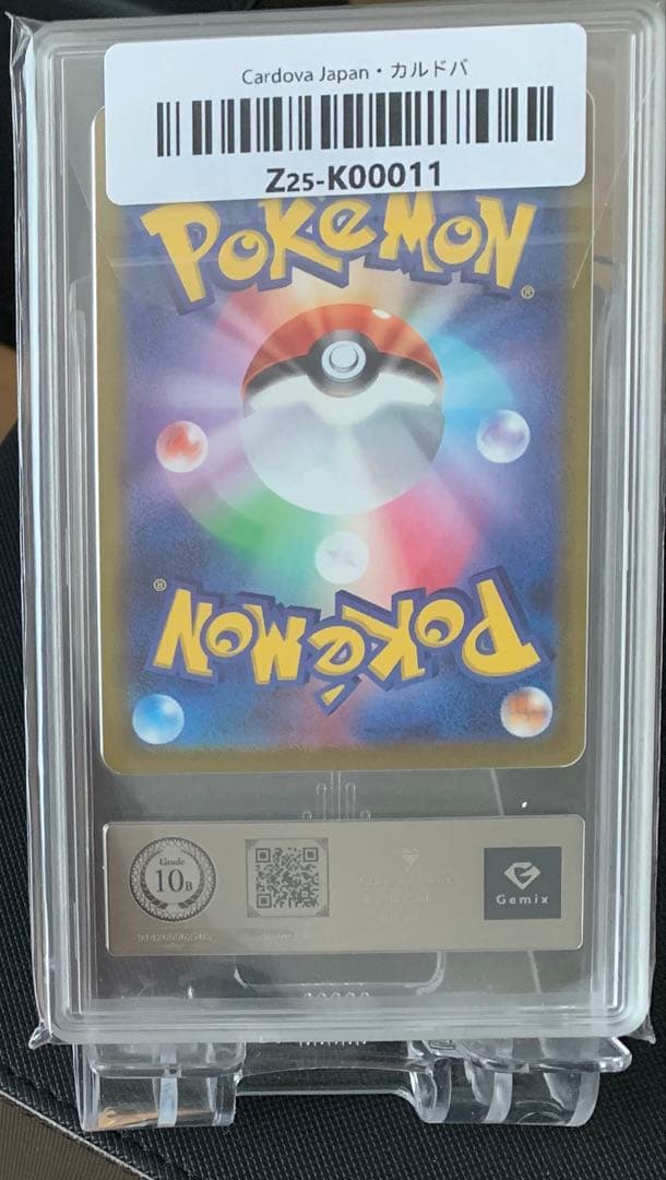 ミュウツーV Sr gemix10Black