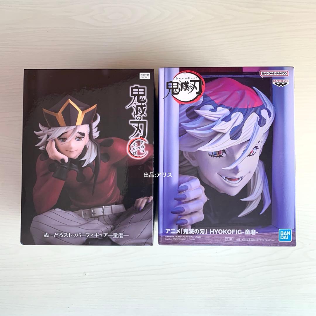 【未開封】鬼滅の刃 童磨 ぬーどるストッパーフィギュア HYOKOFIG