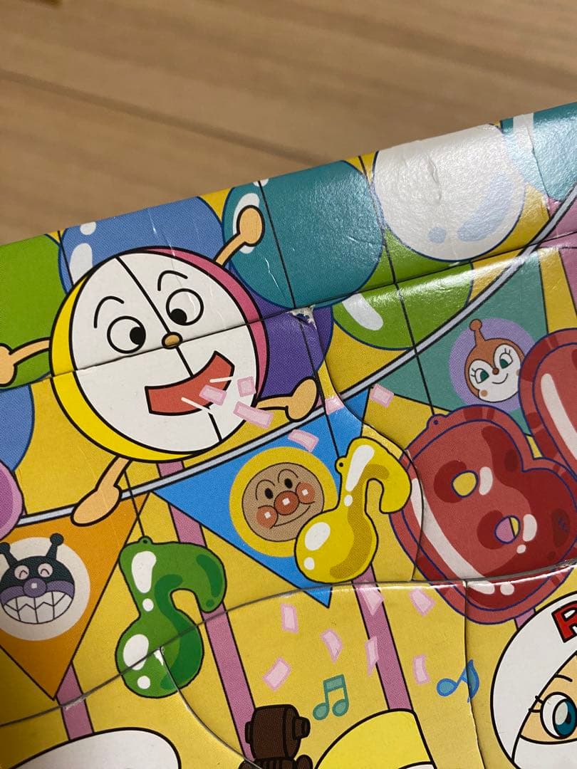 パズル内容確認用