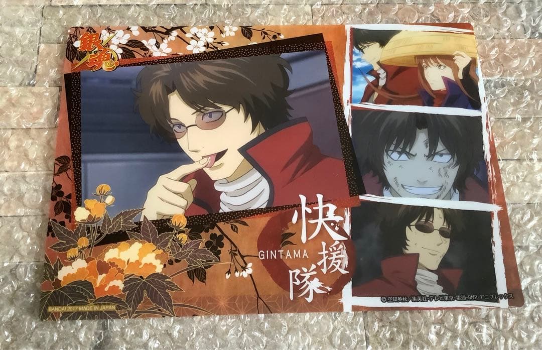 銀魂　カード　坂本　辰馬　陸奥　快援隊　202501212211