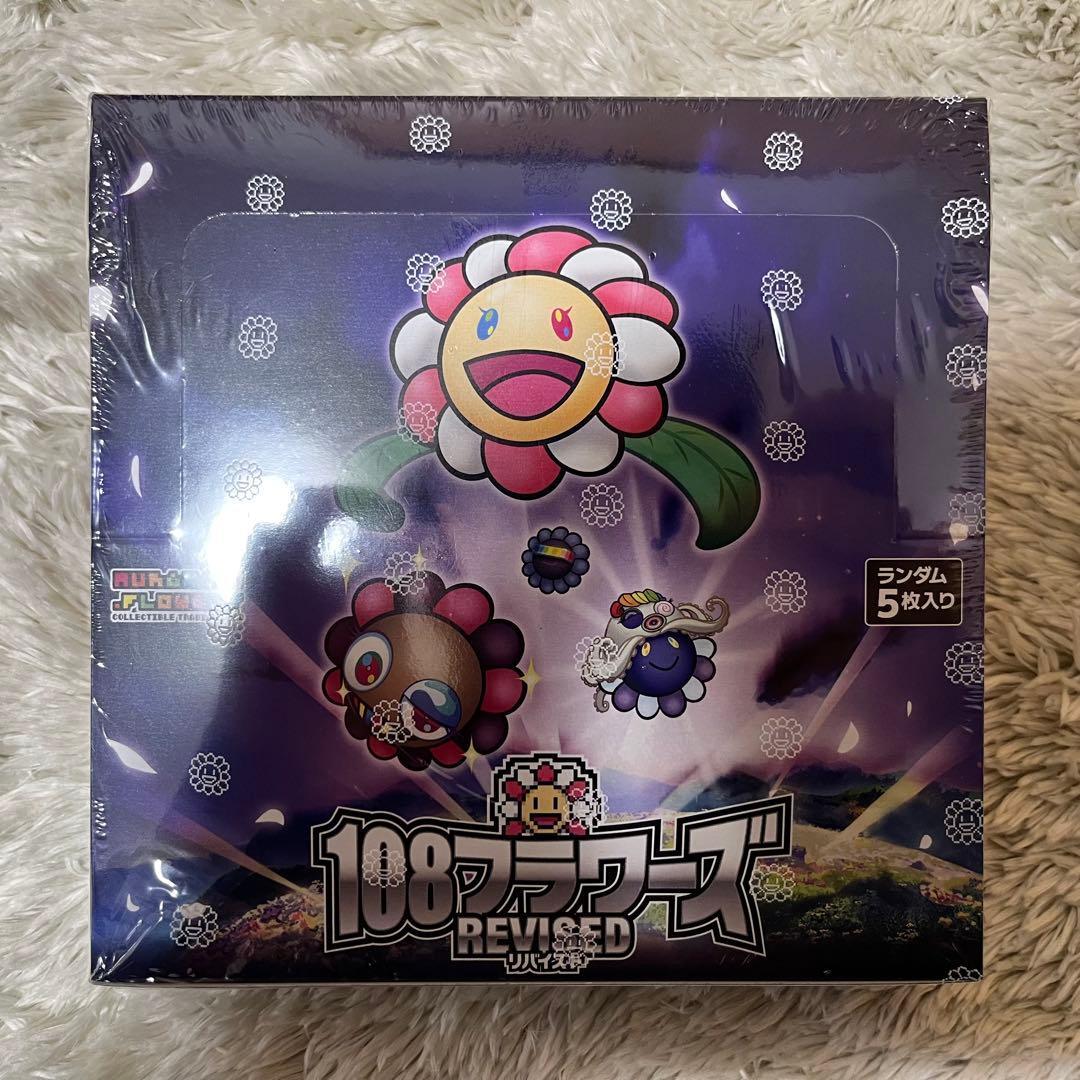 108フラワーズREVISED 未開封BOXシュリンク付き
