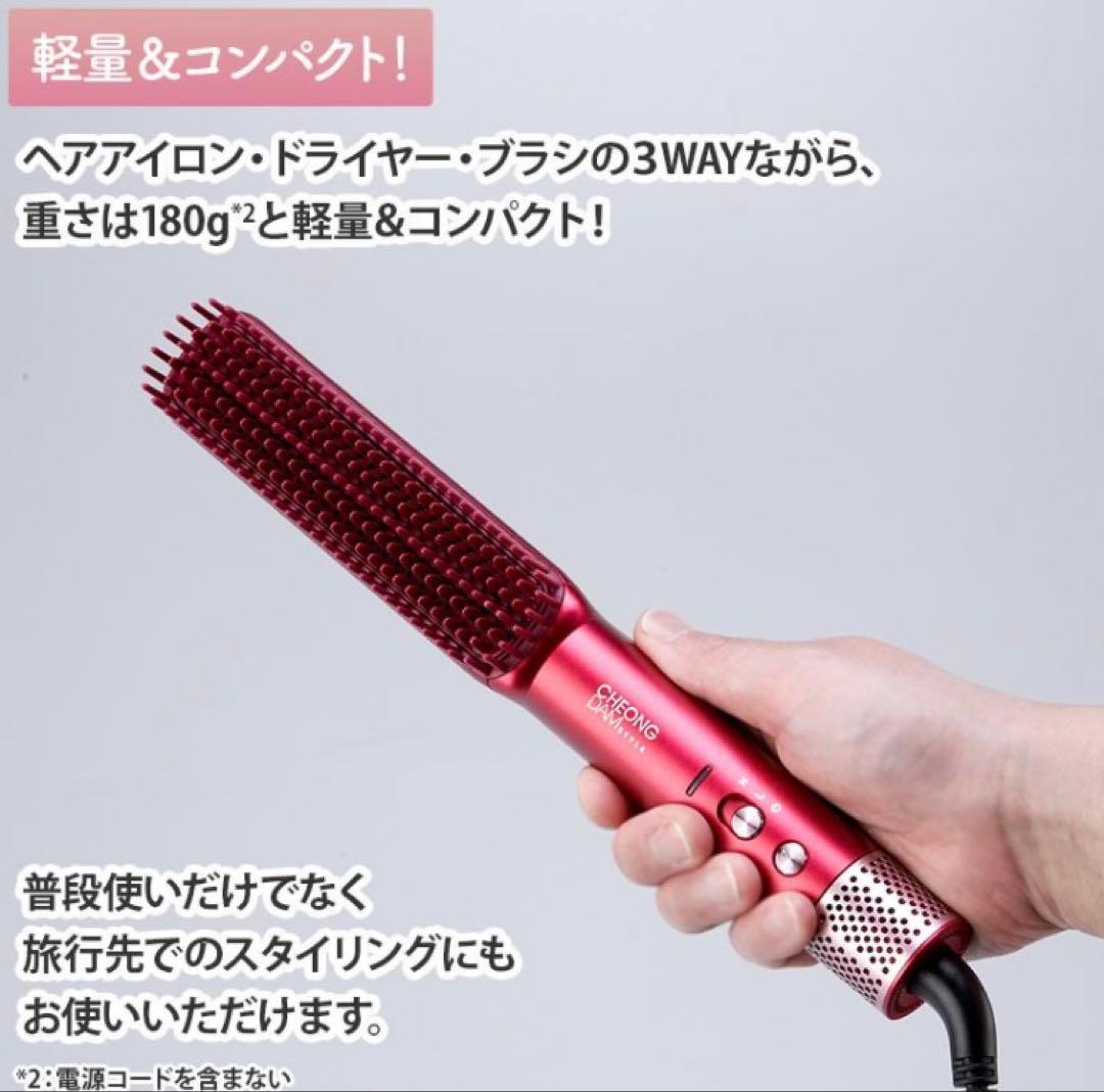 CHEONG ♡ ダブルアクションヘアブラシ ピンク