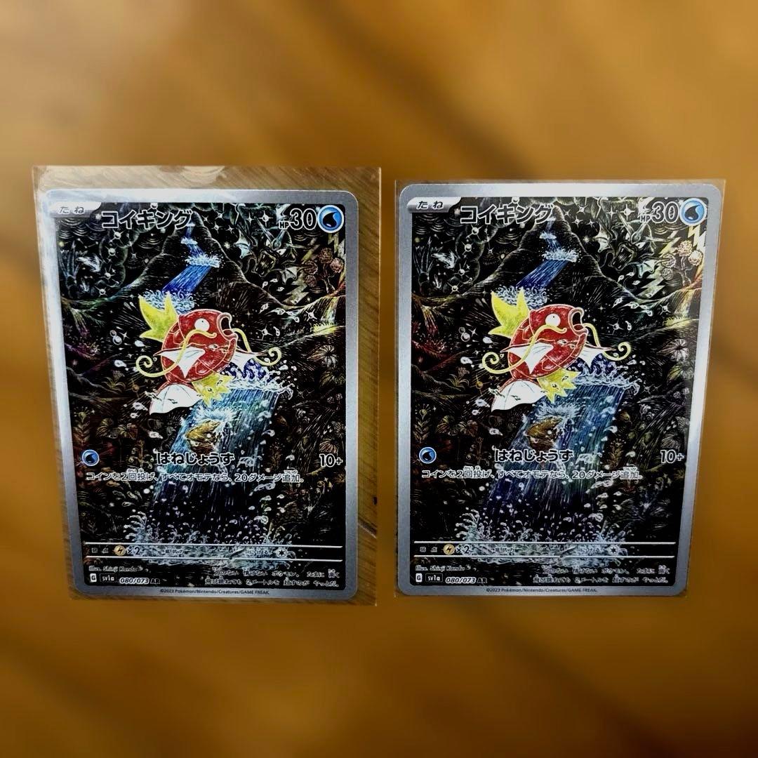 あ*カ様 引退品！300円オークション！！カンダシンジスペシャル10枚セット！