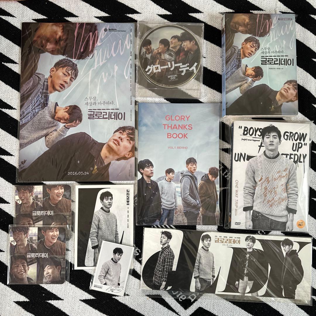 EXO スホ主演映画 グローリーディ 韓国グッズ他 セット