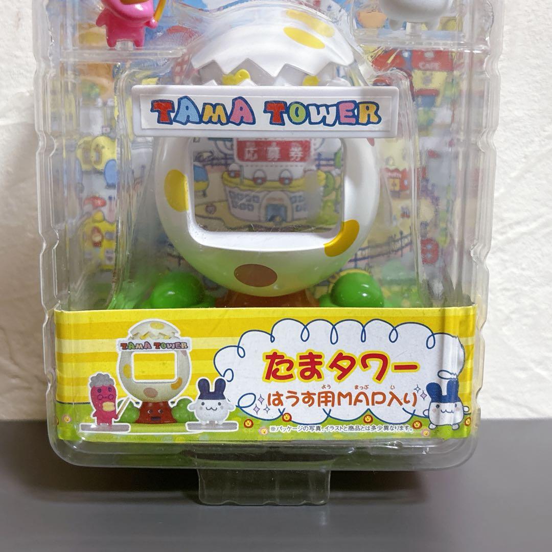 【未開封　激レア】 たまごっち　プチプチたまごっちはうす 2種類セット