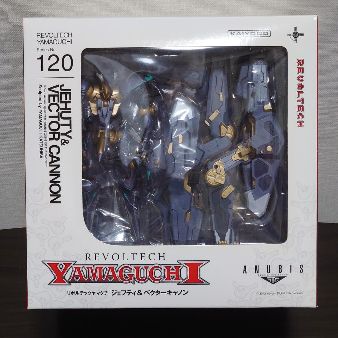 [新品未開封] リボルテックヤマグチ No.120 ジェフティ&ベクターキャノン