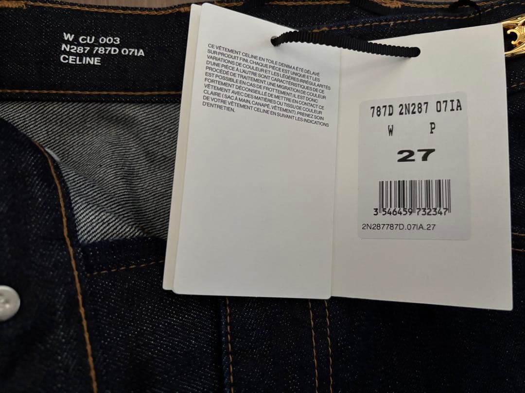 CELINE セリーヌ　エディ期　デニムキュロット