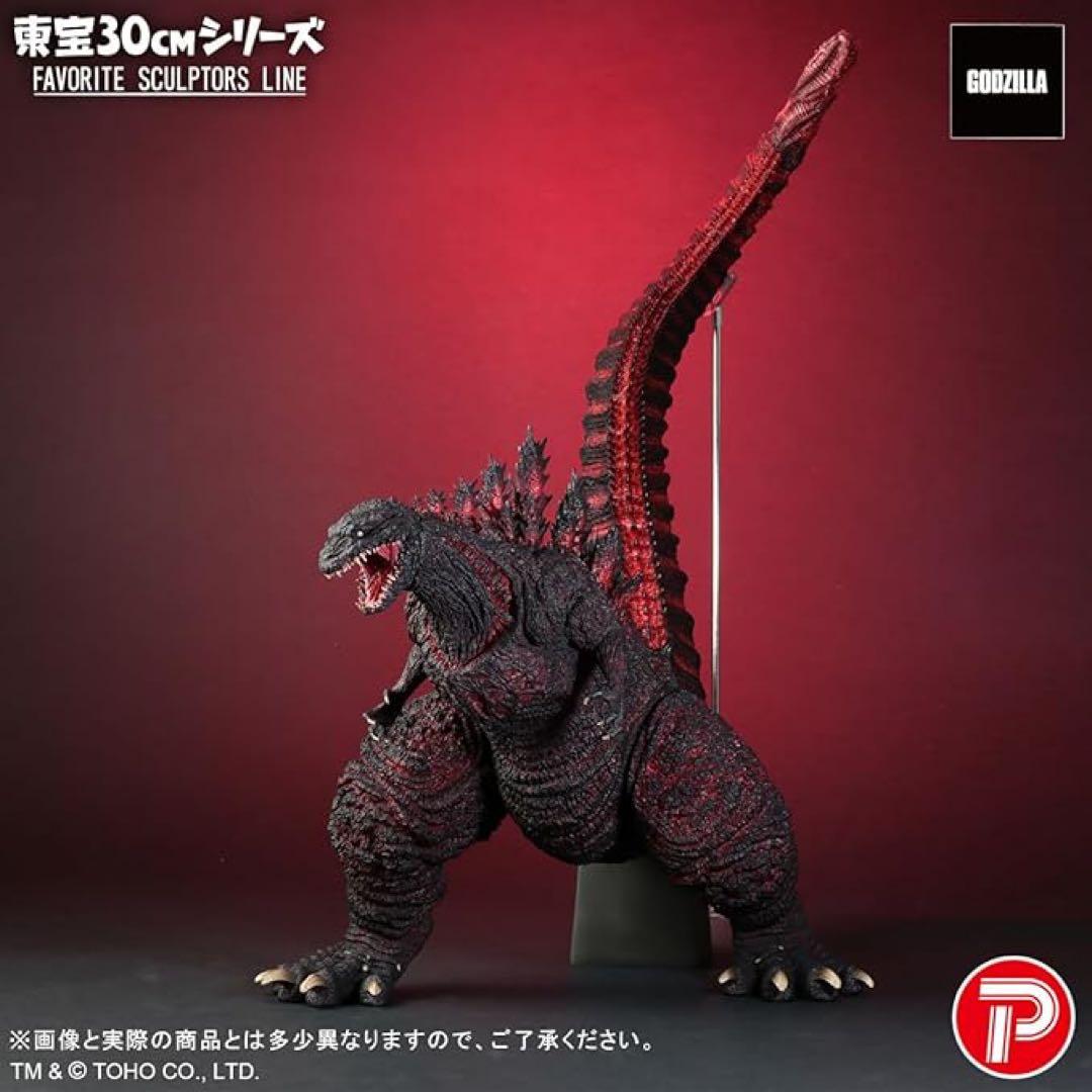 東宝30cmシリーズ ゴジラ 2016 フィギュア 黒龍工房 シン・ゴジラ