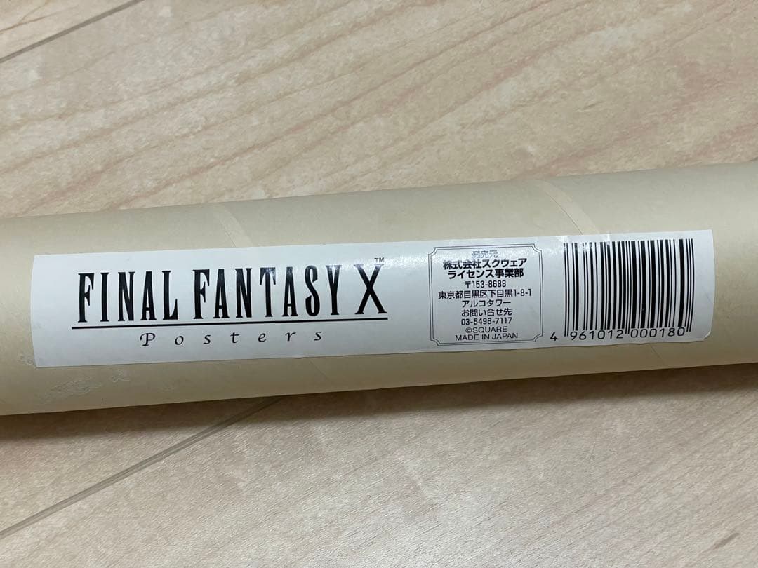 ファイナルファンタジーⅩ 10 ポスター2枚セット ティーダ ユウナ