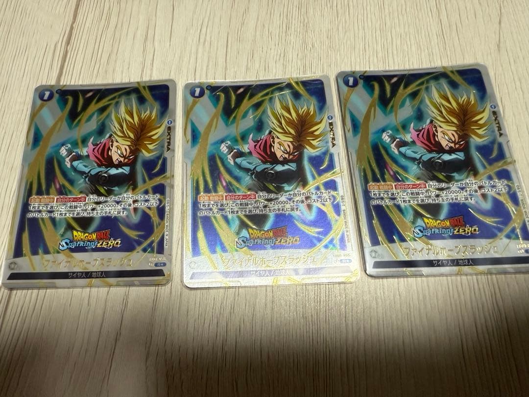 ドラゴンボールフュージョンワールド ファイナルホープスラッシュ パラレル