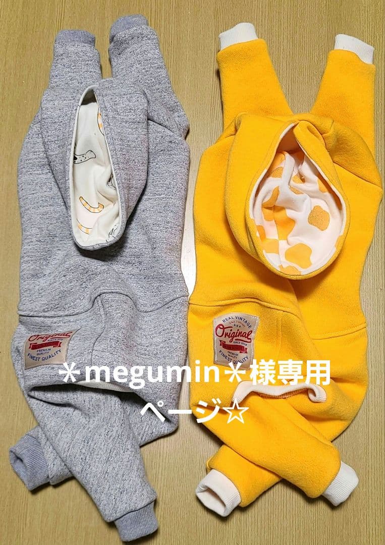 ＊megumin＊☆裏起毛ロンパース