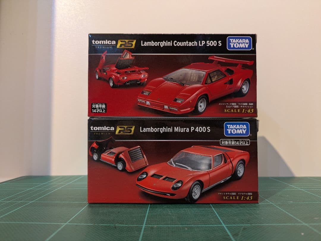 トミカプレミアム RS 2台セット