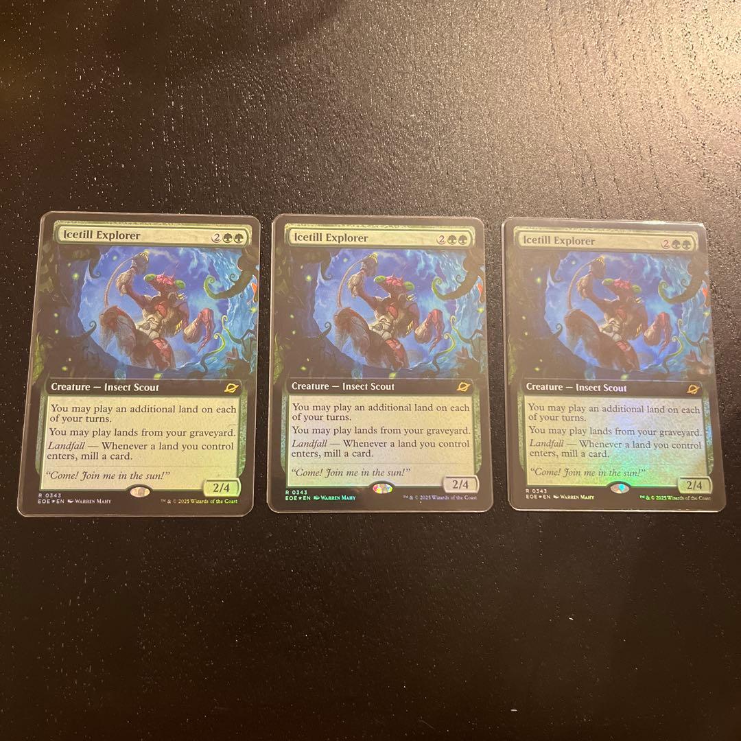 MTG 氷耕しの探検家/Icetill Explorer 英語拡張アートFOIL