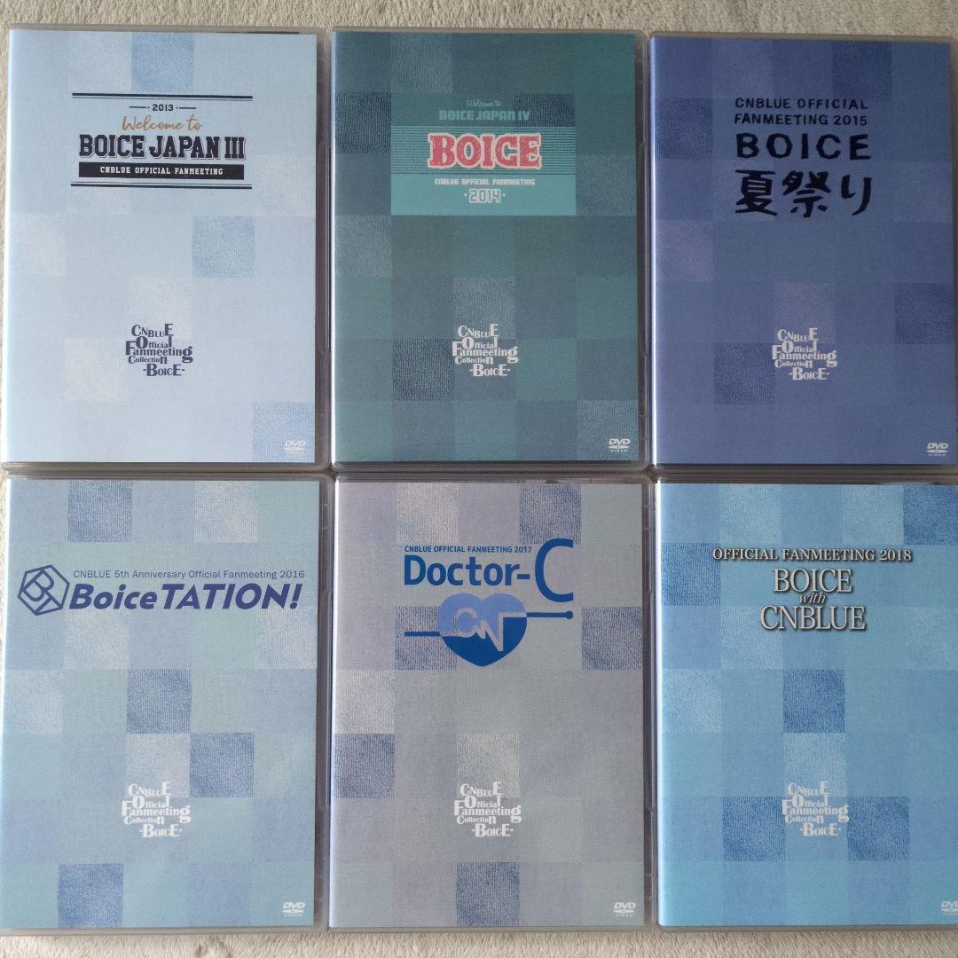 CNBLUE ファンミーティング DVD セット