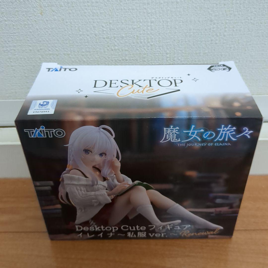 【10点】魔女の旅々★DesktopCuteフィギュア★イレイナ★私服ver新品