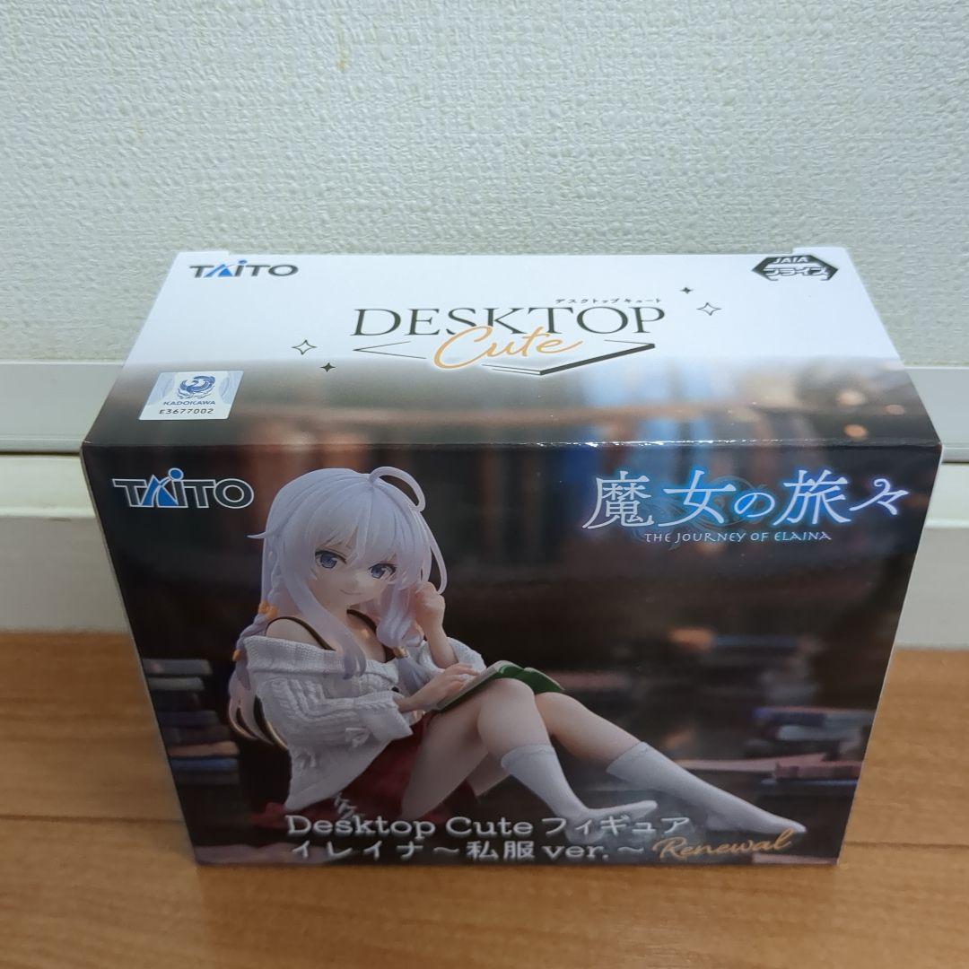 【10点】魔女の旅々★DesktopCuteフィギュア★イレイナ★私服ver新品