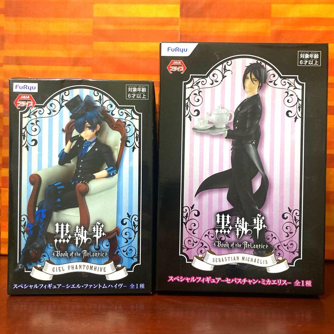 黒執事 スペシャルフィギュア シエル・ファントムハイヴ セバスチャン・ミカエリス