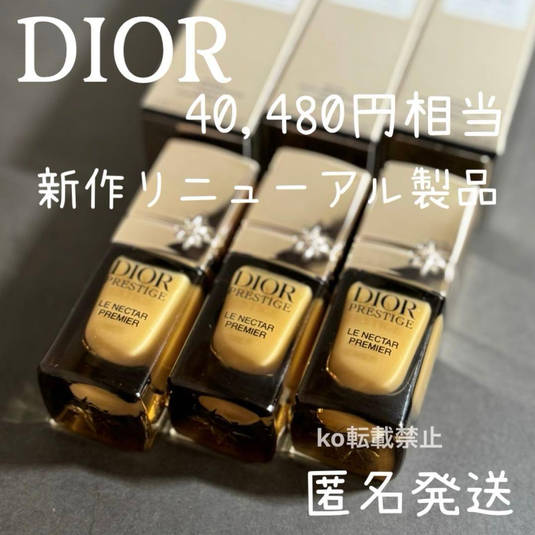 新作★新品箱入★dior ディオール プレステージ ル ネクター プレミエ